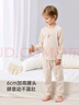 babylove寶寶內(nèi)衣套裝春秋季莫代爾棉嬰兒衣服嬰幼兒家居服睡衣高腰兩件套 白杏米 90 曬單實(shí)拍圖