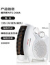 榮事達（Royalstar）【爆款推薦】取暖器家用辦公電暖器桌面暖風(fēng)機室內加熱器立臥兩用電暖氣 節能速暖 NTS-208A 曬單實(shí)拍圖