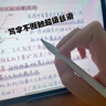 威頓【美國MFI認證】電容筆Apple pencil三代觸控iPad11手寫(xiě)筆pro二代通用air6/mini7平替適用于蘋(píng)果 官配pencil三代【磁吸+C口快充丨傾斜壓感 】 0延遲不斷觸 側旋壓 曬單實(shí)拍圖