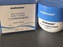 sakose凡士林煙酰胺身體磨砂膏300g去角質(zhì)提亮保濕清潔搓泥寶浴鹽沐浴露 曬單實(shí)拍圖