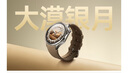 OPPO Watch X2 大漠銀月【國家補貼15%】全智能手表運動(dòng)健康eSIM電話(huà)手表 鈦合金表圈oppo手表京東自營(yíng) 曬單實(shí)拍圖