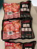 食者道原味蔬菜膳食腸200g*5 健身輕食代餐 不添加蔗糖冷凍火山石烤腸 曬單實(shí)拍圖