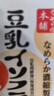 莎娜SANA美肌保濕卸妝深層清潔男士女士潔面膏洗面奶180g 曬單實(shí)拍圖