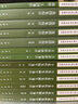 玉臺新詠箋注（全2冊）中華書(shū)局中國古典文學(xué)基本叢書(shū) 曬單實(shí)拍圖