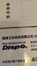 菲比Fitti秒吸舒爽拉拉褲XXL45(15kg以上)加加大碼褲型尿不濕干爽舒適 曬單實拍圖