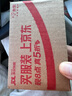 杰士邦避孕套安全套套超凡持久液態(tài)延時(shí)三合一16只超薄男專用計(jì)生用品 曬單實(shí)拍圖