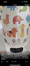 孕貝（yunbaby）恒溫水壺F6Y 嬰兒便攜式外出恒溫水杯熱水壺兒童寶寶調(diào)奶500ml 曬單實(shí)拍圖