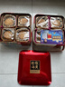 華美月餅禮盒 蛋黃蓮蓉月餅中秋月餅好運福到760g（雙層鐵罐禮盒） 曬單實(shí)拍圖