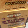 古越龍山 庫藏金五年 半干型 紹興黃酒 500ml*6瓶 整箱裝 升級版  曬單實(shí)拍圖