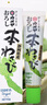 伊豆山葵屋日本進(jìn)口 靜岡縣產(chǎn)山葵芥末調味醬42g 青芥辣 壽司刺身蘸料 曬單實(shí)拍圖