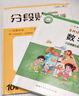 得力（deli）全新分段式包書(shū)皮 10張16K/中號分段包書(shū)膜分段易撕/防水防磨 贈刮板*1/姓名貼*12/課程表*1 曬單實(shí)拍圖