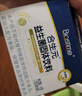 合生元（BIOSTIME）奶味益生菌嬰兒 益生元雙歧桿菌呵護腸胃 20袋 曬單實(shí)拍圖