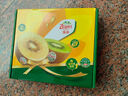佳沛（zespri）新西蘭綠奇異果 4個(gè)裝 單果重約89-103g源頭直發(fā)一件包郵 曬單實(shí)拍圖