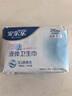 安爾樂瞬吸液體衛(wèi)生巾極薄無感防漏夜用290mm8片【品牌直供 安心品質(zhì)】 曬單實(shí)拍圖