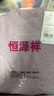 恒源祥套頭羊毛衫女士秋冬新款半高領(lǐng)純色毛衣厚款內搭打底衫女裝針織衫 紫色厚款 XL /175/96A 曬單實(shí)拍圖