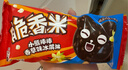 脆香米冰淇淋 香草口味小熊棒棒42g*4支 雪糕 冰激淋 曬單實(shí)拍圖