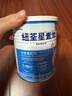 紐荃星1+全營(yíng)養配方粉1-10歲適用400g 百卡高能兒童成長(cháng)奶粉 曬單實(shí)拍圖