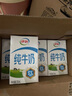 伊利 純牛奶250ml*21盒 全脂牛奶 優(yōu)質(zhì)乳蛋白 中秋送禮盒裝 曬單實(shí)拍圖