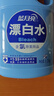 藍月亮漂白水1.2kg*3瓶 去污漬漂白 含氯除菌家庭套裝 曬單實(shí)拍圖