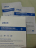 云南白藥（YUNNANBAIYAO）UBUK醫用透明質(zhì)酸鈉修復貼spt面膜痘痘痘印cal面膜ubuk面膜 一盒裝 曬單實(shí)拍圖