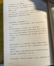 【當當 正版包郵】大冰的書(shū) 小藍書(shū)系列青春文學(xué)愛(ài)情情感暢銷(xiāo)小說(shuō) 保重 曬單實(shí)拍圖
