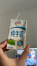 伊利 純牛奶250ml*21盒 全脂牛奶 優(yōu)質(zhì)乳蛋白 中秋送禮盒裝 曬單實(shí)拍圖