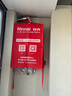林內（Rinnai）【鯨噸噸虎鯨】20L大升數燃氣熱水器 【家電國家補貼15%】全量水伺服恒溫 20GD72（JSQ40-GD72） 曬單實(shí)拍圖