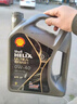 殼牌（Shell）全合成汽機油0w-20(0w20) API SP級 4L 都市光影版灰殼 京東養車(chē) 曬單實(shí)拍圖
