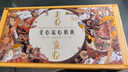 美心（Meixin）流心奶黃港式月餅禮盒360g 8枚裝中國(guó)香港進(jìn)口中秋送禮禮品 曬單實(shí)拍圖