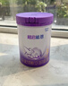 雀巢（Nestle）超啟能恩3段850g 新品部分水解配方奶粉加量裝（12-36個月適用） 【咨詢再下單】 2罐 曬單實拍圖