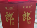 郎酒紅花郎10 白酒 醬酒 53度 500ml*2 雙瓶裝（新老包裝年份隨機） 曬單實(shí)拍圖