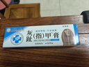 香港大藥房股份有限公司灰壞趾甲厚腳趾抑菌乳膏草本指甲厚腳趾指甲膏足部護理正品 香港大藥房灰趾指甲膏 1盒*20g/支【體驗裝】 曬單實(shí)拍圖