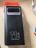 啟菲戶(hù)外充電寶超大容量3c認證超級快充16萬(wàn)毫安騎手露營(yíng)直播移動(dòng)電源 星耀黑【超級快充+不傷手機】 160000毫安【3C認證防爆電芯】 曬單實(shí)拍圖