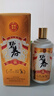 碧春酒伍53度醬香型白酒宴請商務(wù)送禮碧春貴州老酒純糧釀造兩瓶裝 53度 500mL 6瓶 碧春伍整箱裝 曬單實(shí)拍圖