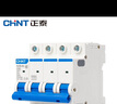 正泰（CHNT）NXB-63-4P-C63 空氣開(kāi)關(guān) 家用過(guò)載空開(kāi) DZ47升級款小型斷路器 4P 63A 曬單實(shí)拍圖