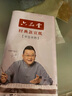 六品堂 文房四寶半生半熟宣紙四尺對開(kāi)國畫(huà)書(shū)法創(chuàng  )作生宣紙毛筆書(shū)法練習紙4尺單 四尺三開(kāi) 100張 曬單實(shí)拍圖