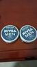 妮維雅（NIVEA）男士【王子奇同款】清爽潤膚霜雙支套裝75ml*2 干皮保濕面霜 曬單實(shí)拍圖