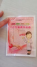 恒康醫用一次性輸液加溫器學(xué)生暖手貼自動(dòng)加熱防寒保暖貼門(mén)診輸液專(zhuān)用 熱熔整件400片（超值裝） 曬單實(shí)拍圖