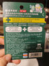 曼秀雷敦（Mentholatum）保濕滋潤唇膏防干裂去死皮薄荷潤唇膏+啫喱CP日防護夜修護女 曬單實(shí)拍圖