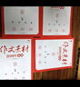 【央視網(wǎng)】2025初中作文素材20周年典藏全4冊熱點(diǎn)素材指導金句與使用 天下圖書(shū)初一二三語(yǔ)文寫(xiě)作模板 寫(xiě)作技巧優(yōu)秀高分范文精選XC 初中全4冊作文素材20周年典藏 曬單實(shí)拍圖