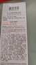 相宜本草 百合高保濕潤養乳120g （護膚乳液 滋養乳液  滋潤鎖水） 曬單實(shí)拍圖