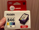 佳能（Canon）CL-846XL 大容量彩色墨盒(適用MG3080/MG2580S/MG2400/TS3480/TS3380/TR4580) 曬單實拍圖