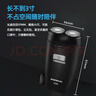 飛科（FLYCO）飛科博銳電動(dòng)剃須刀智能充電式刀頭水洗男士干濕雙剃胡須刀送爸爸老公男友禮物國家補貼PS150 曬單實(shí)拍圖