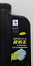 長(cháng)城（GREAT WALL）【捷豹王】全合成摩托車(chē)機油 SM 5W-40 四沖程發(fā)動(dòng)機油 860g/1L 曬單實(shí)拍圖