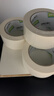 得力（deli）【全網(wǎng)低價(jià)】美紋紙膠帶 50mm*50y*145μm 美術(shù)美工分色 裝修遮蔽美縫貼膜刷漆保護 4卷 30674 曬單實(shí)拍圖