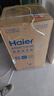 海爾（Haier）波輪洗衣機小型全自動(dòng) 迷你嬰兒兒童內衣褲洗衣機懶人5KG直驅變頻 一級能效國家補貼XQB50-B278S 曬單實(shí)拍圖