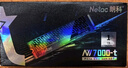 朗科（Netac）500GB SSD固態(tài)硬盤 M.2接口(NVMe協(xié)議) NV3000絕影系列 3300MB/s讀速 高效散熱 曬單實(shí)拍圖