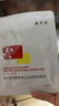敷爾佳 【成毅同款】煙酰胺美白淡斑修護面膜26g*5貼提亮膚色 禮物男女 曬單實(shí)拍圖
