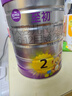 a2至初 2段較大嬰兒配方奶粉（6-12月齡）850g 新西蘭進(jìn)口 新國標 曬單實(shí)拍圖