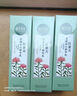相宜本草紅景天瑩透幼白精華乳120g（祛斑美白）禮物 曬單實(shí)拍圖